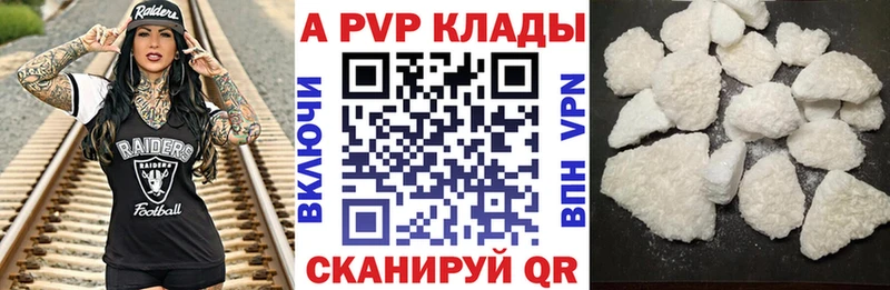 Alpha-PVP СК КРИС Олёкминск