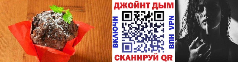 Canna-Cookies марихуана Олёкминск