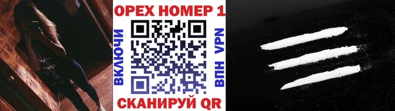 Кокаин Fish Scale  Олёкминск 