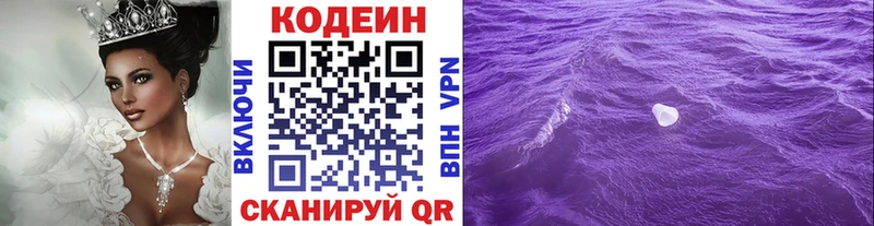 гидра ссылки  Олёкминск  Кодеин напиток Lean (лин) 