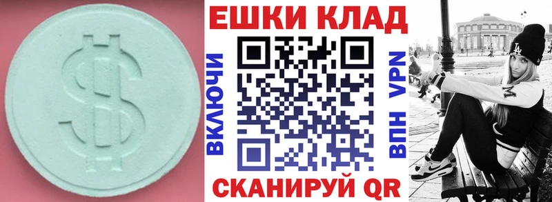 ЭКСТАЗИ 280мг  Олёкминск 