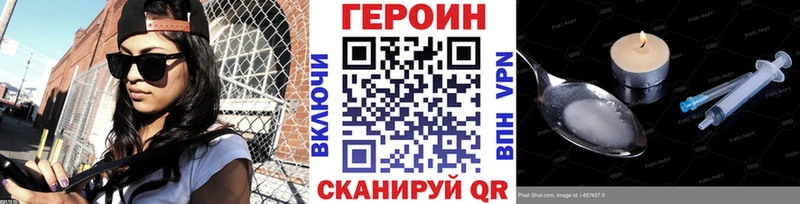 Героин VHQ  Олёкминск 