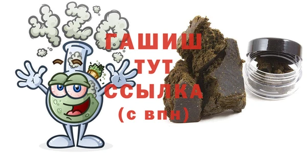 экстази Балахна