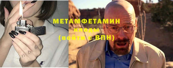 кокаин Баксан