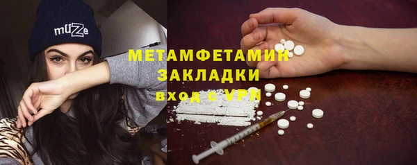 экстази Балахна