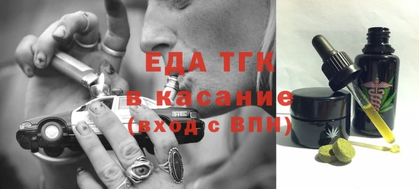 экстази Балахна