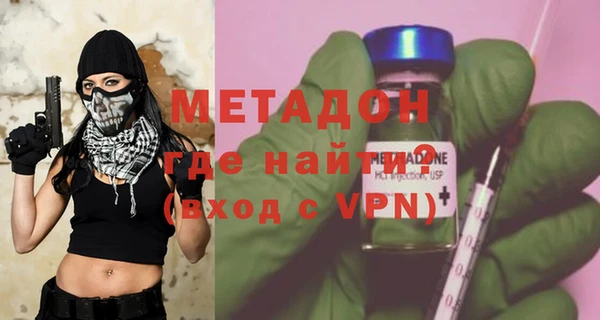 мяу мяу кристалл Балабаново