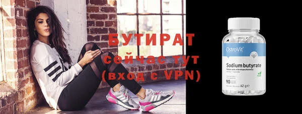 мяу мяу кристалл Балабаново