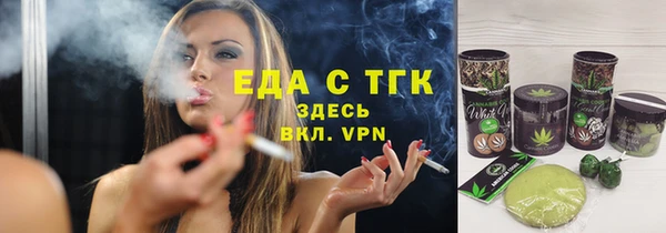 мяу мяу кристалл Балабаново