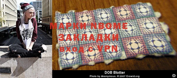 мяу мяу кристалл Балабаново