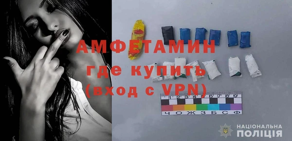 мяу мяу кристалл Балабаново