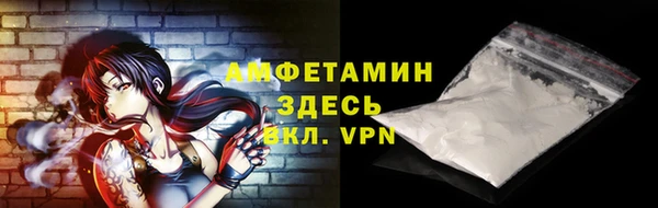 мяу мяу кристалл Балабаново
