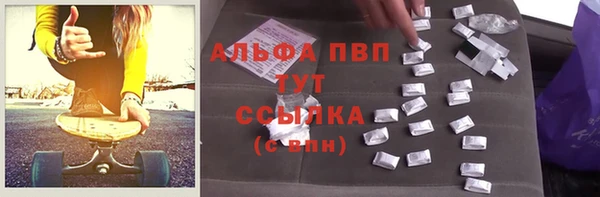 мяу мяу кристалл Балабаново