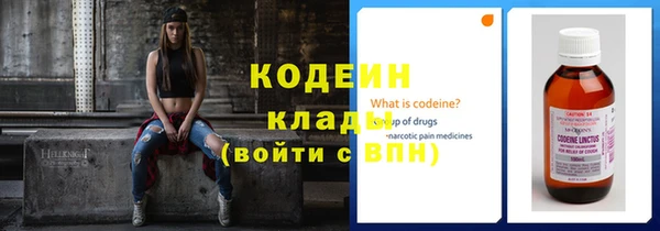 экстази Балахна