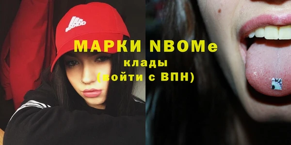 мяу мяу кристалл Балабаново