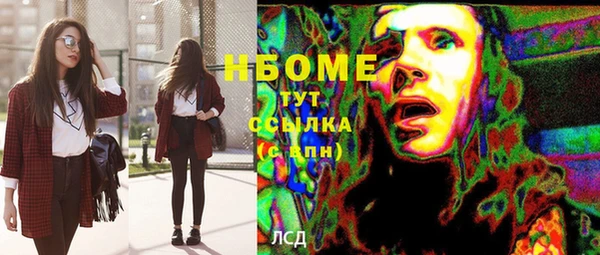 спайс Снежинск