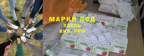 экстази Балахна