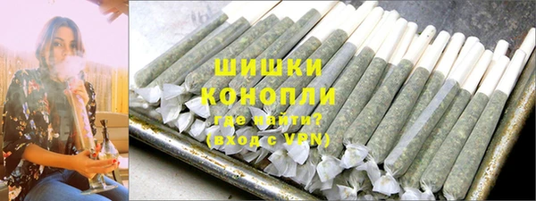экстази Балахна