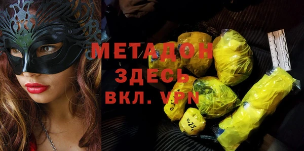 мяу мяу кристалл Балабаново