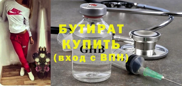 мяу мяу кристалл Балабаново