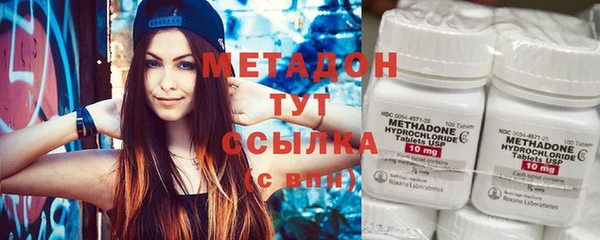 мяу мяу кристалл Балабаново