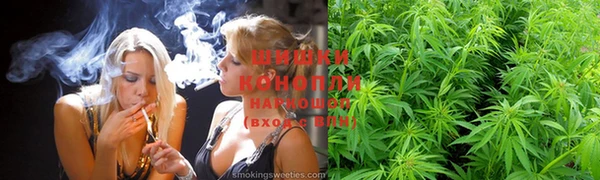 мяу мяу кристалл Балабаново