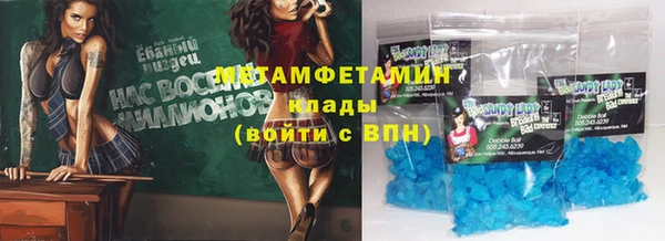 кокаин Баксан