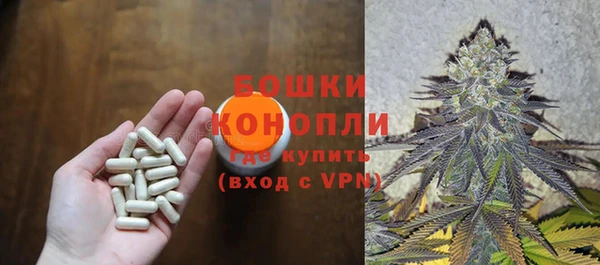 экстази Балахна