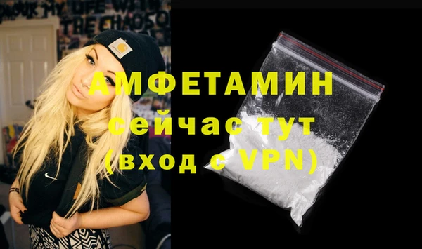 экстази Балахна