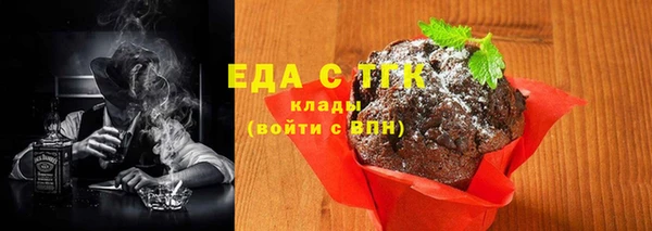 мяу мяу кристалл Балабаново