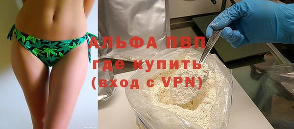 экстази Балахна