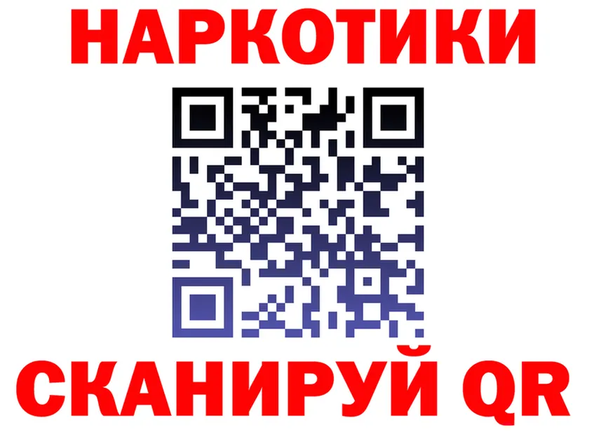 Кодеин Purple Drank зеркало shop гидра Олёкминск