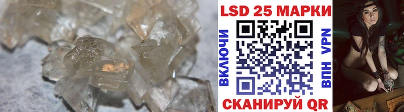 LSD-25 экстази ecstasy Олёкминск