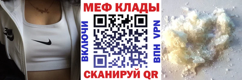 Меф 4 MMC  блэк спрут ссылка  Олёкминск 