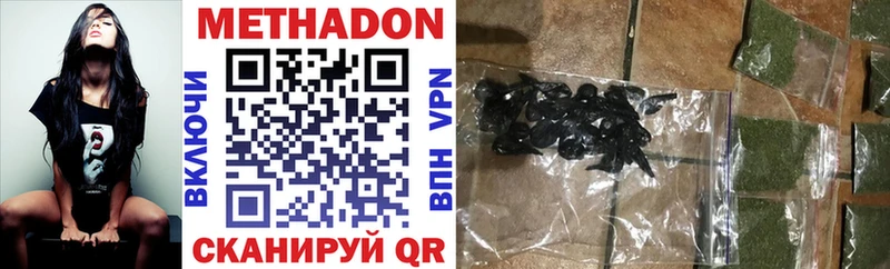 купить наркотики сайты  omg tor  Метадон methadone  Олёкминск 