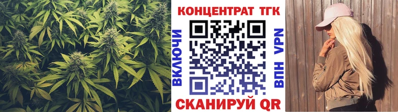 ТГК вейп с тгк  Олёкминск 